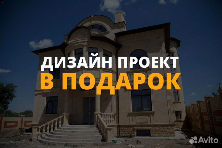 Фасадный декор. Оконные обрамления