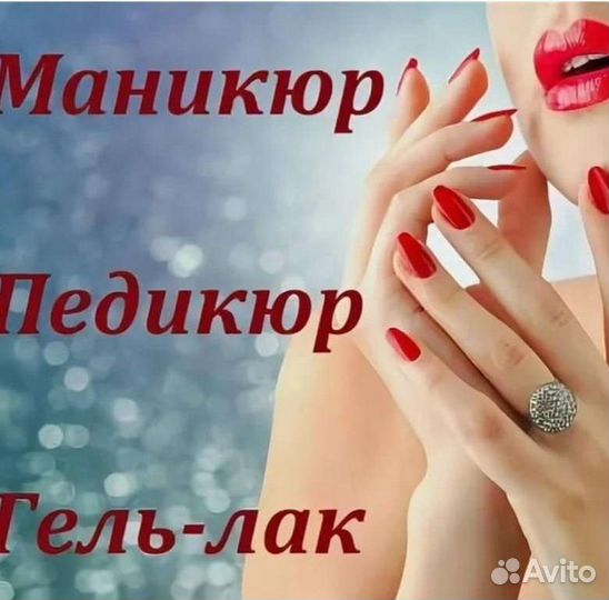 Нужны модели на маникюр и педикюр