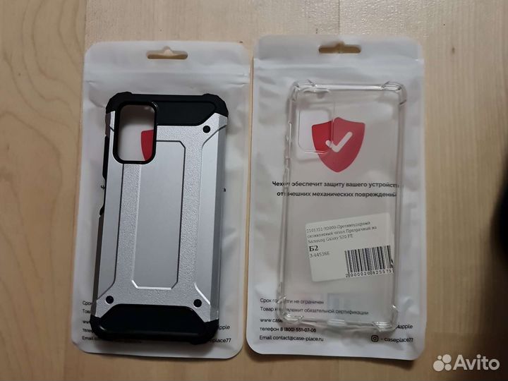 Чехол для Samsung galaxy s20 fe