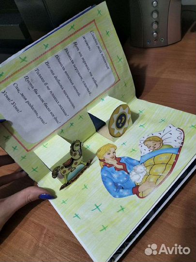 Книжка-малышка