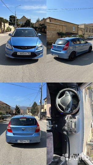 Авто прокат