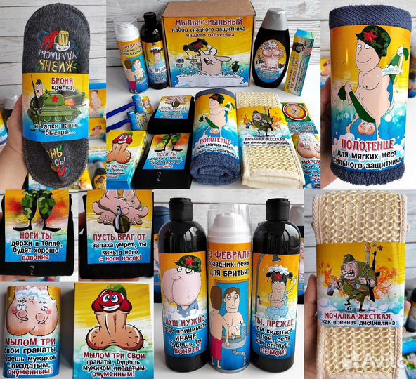 Подарок мужчинена 23 февраля