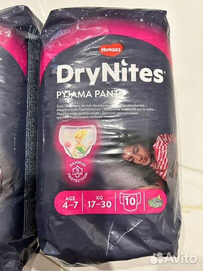 Подгузники huggies