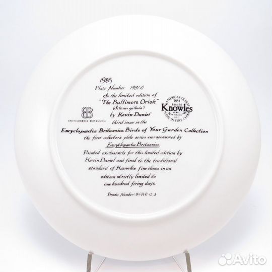 Тарелка Британская Энциклопедия Балтиморск. иволга