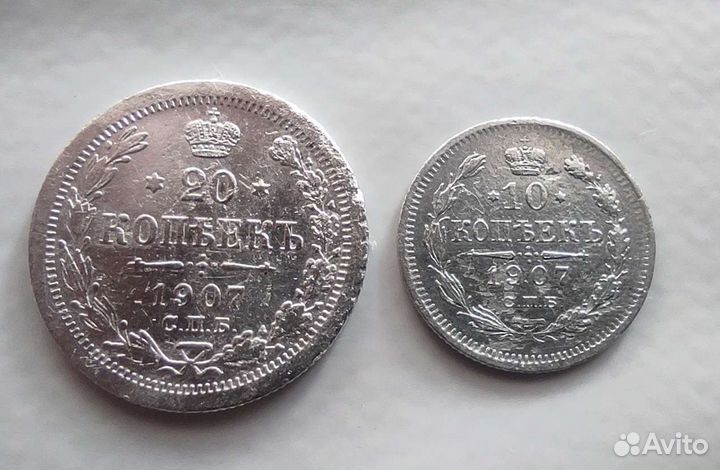 Серебряные монеты