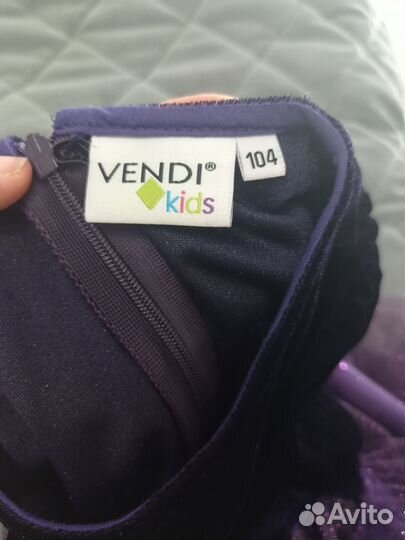 Нарядное платье