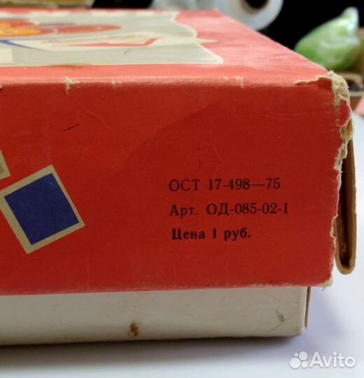 Азбука на кубиках, 1975 год. УССР