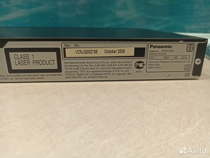 Dvd плеер panasonic