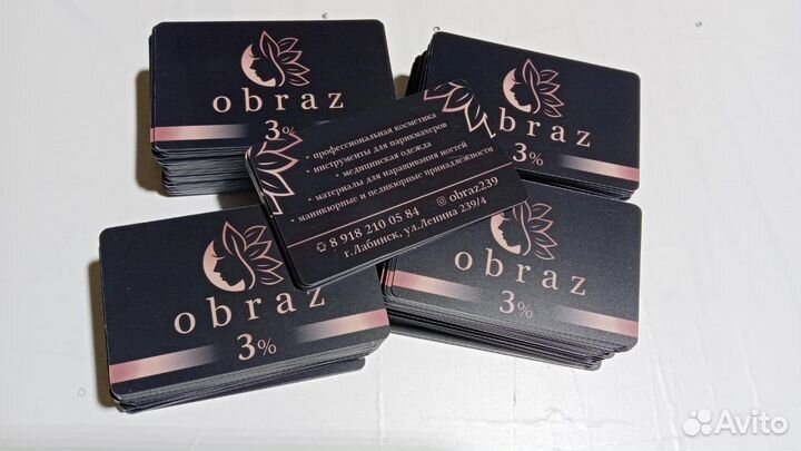 Пластиковые карты, печать пластиковых карт