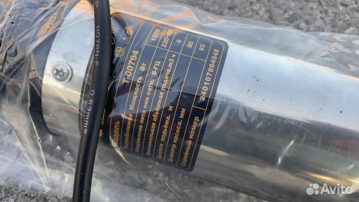 Скважинный насос