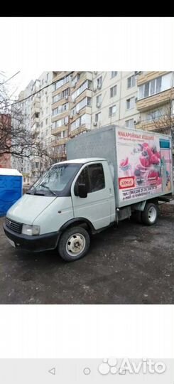 Водитель экспедитор