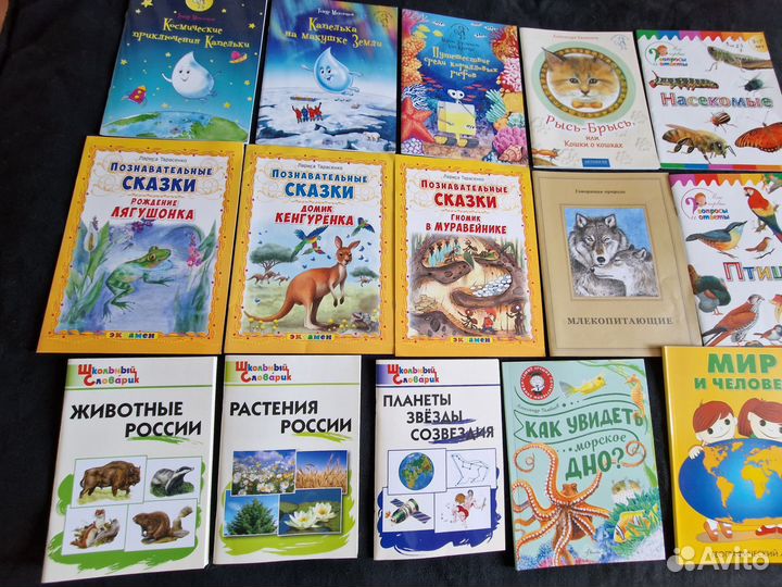 Детские книги 20