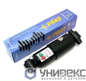 Амортизатор подвески MB TZ4/TZ5 TE4/TE5 59064P