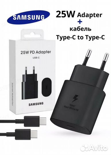 Зарядное устройство samsung 25w fast charger
