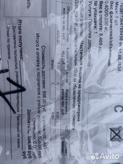 Электромагнитный клапан Toyota Camry 70