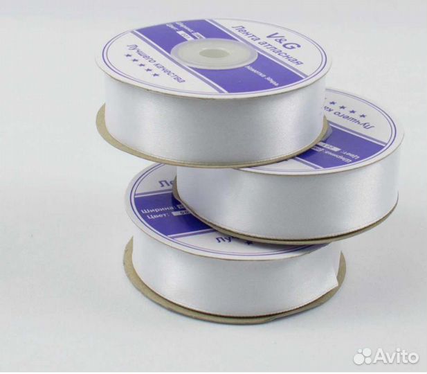 Лента атласная белая 25мм