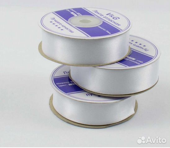 Лента атласная белая 25мм