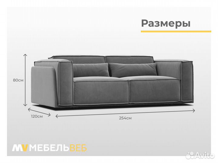 Диван мягкий премиум Малгобек