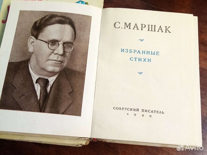 Детские книги СССР 4