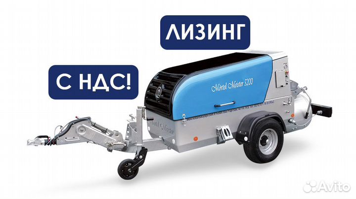 Пневмонагнетатель новый Mortel Meister 5200