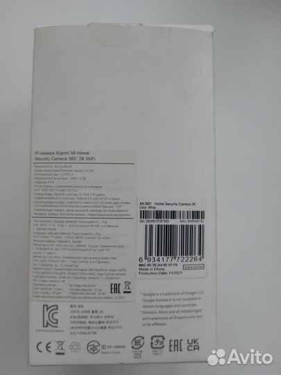 Продам камеру