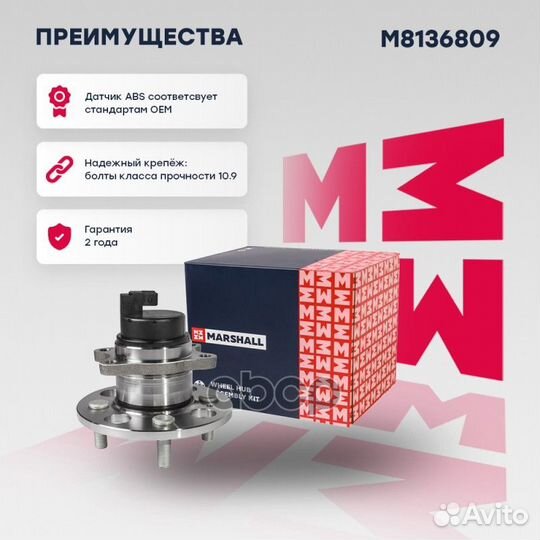 Ступица колеса задн. Hyundai Accent/Getz/i20