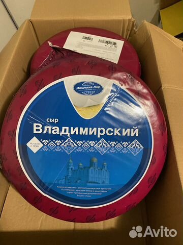Сыр Владимирский