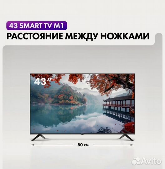 Телевизор Haier 43 SmartTV M1 UltraHD 4K