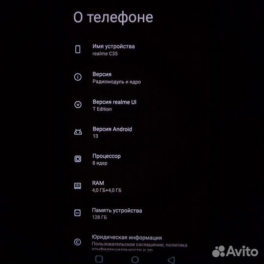 realme C35, 4/128 ГБ