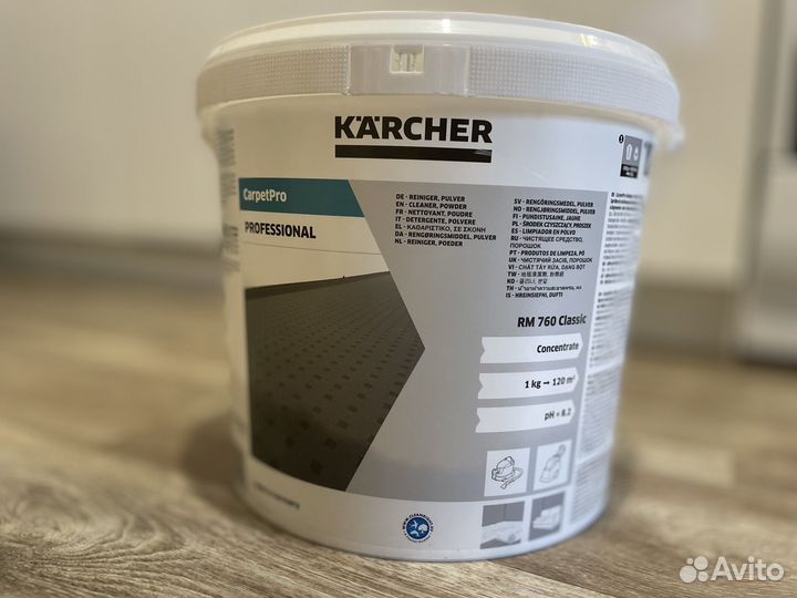 Аренда моющего пылесоса Karcher Puzzi 8/1 C