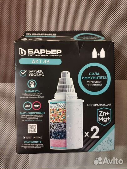 Картриджи к фильтру - кувшину Барьер