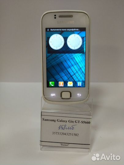 Samsung Galaxy Gio GT-S5660