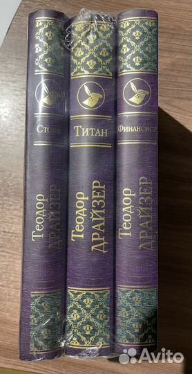 Новые книги в упаковке