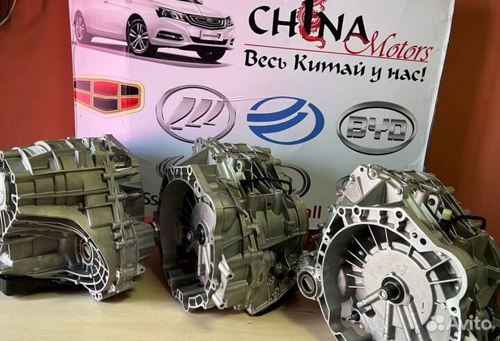Вариатор Geely VT1 2013