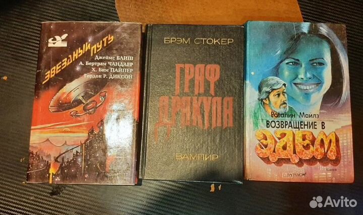 Книги Фантастика (и другое)