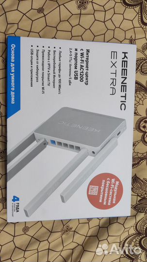 Новый Wi-Fi роутер Keenetic Extra KN-1711-01RU