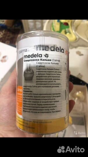 Молокоотсос medela