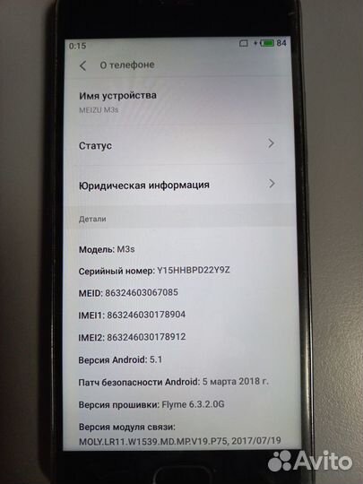 Meizu M3s, 2/16 ГБ