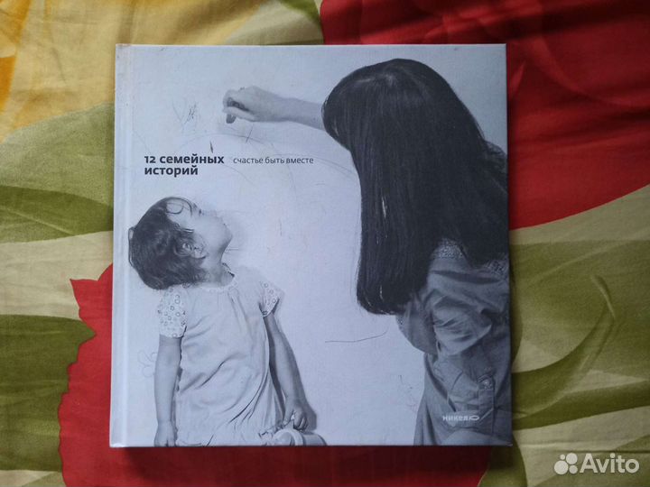 Анна Гальперина