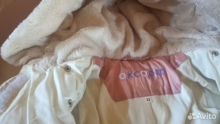 Зимний конверт для девочки в отличном состоянии