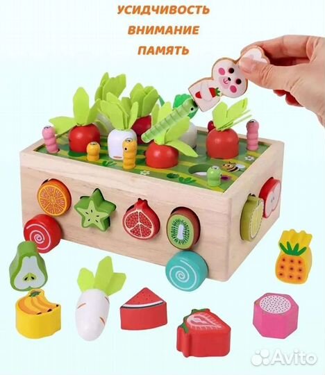Деревянный сортер монтессори каталка рыбалка