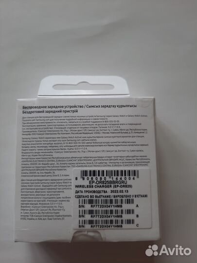 Беспроводное зарядное устройство samsung