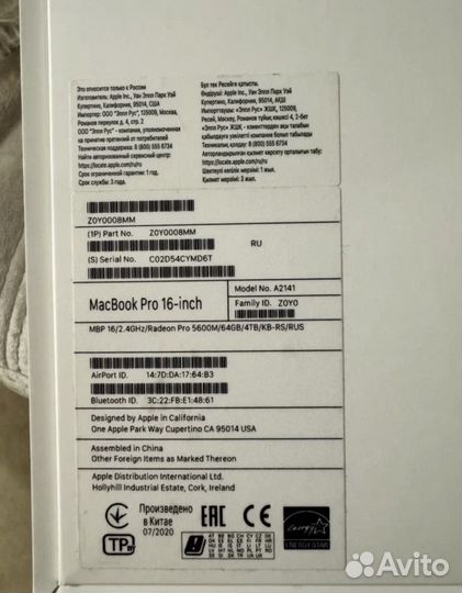 MacBook Pro 16 i9/2,4GHz/5600M/64gb/4Tb/рст/космос