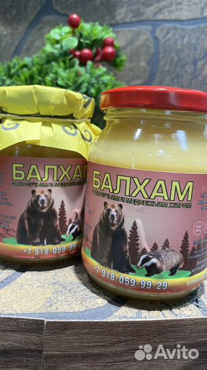 Балхам от кашля бронхита пневмонии хобл и т.д