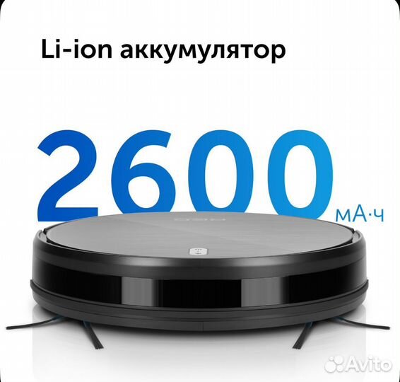 Умный робот-пылесос RED solution RV-R6030S Wi-Fi