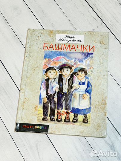 Книга