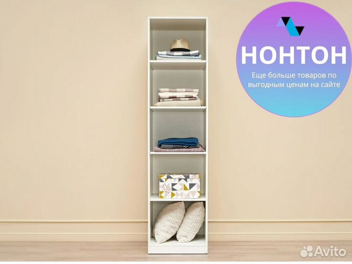 Шкаф пенал белый