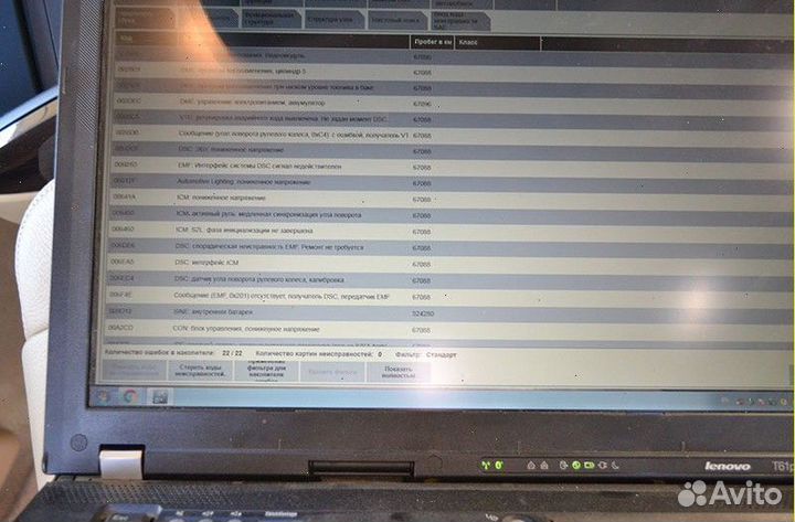 Выездная диагностика BMW i3