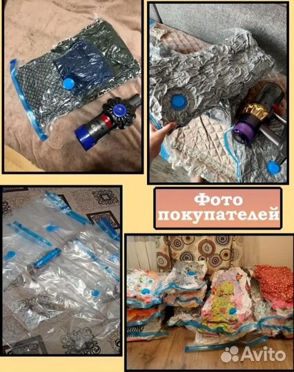 Вакуумные пакеты для вещей