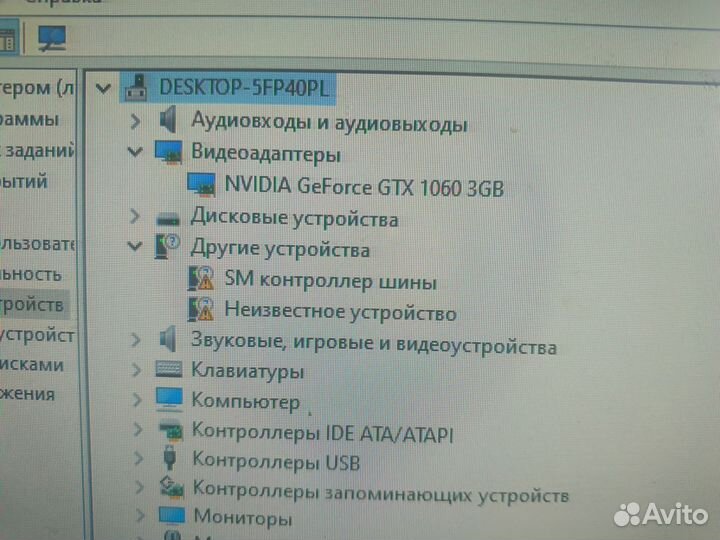 Продам игровой пк